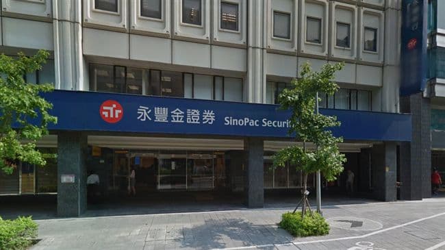 一張現賺9100元!永豐金現增價出爐「打近79折」 最後過戶日看這天(新聞配圖)