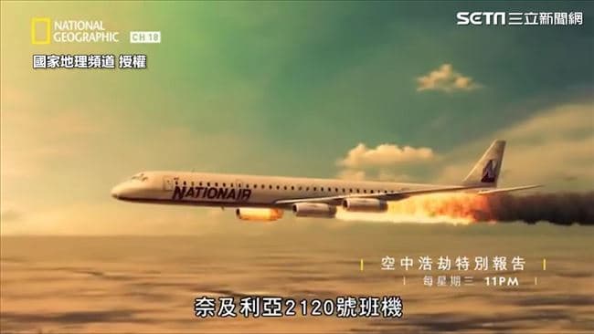 看過空中浩劫 杜拜航空乘客闖駕駛艙拉回操縱桿(新聞配圖)