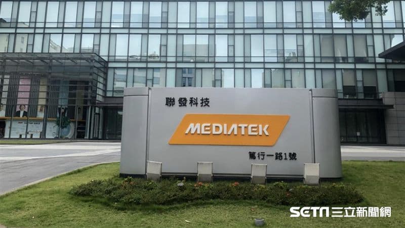 Google TPU大單飛了?聯發科暴跌7%!(新聞配圖)