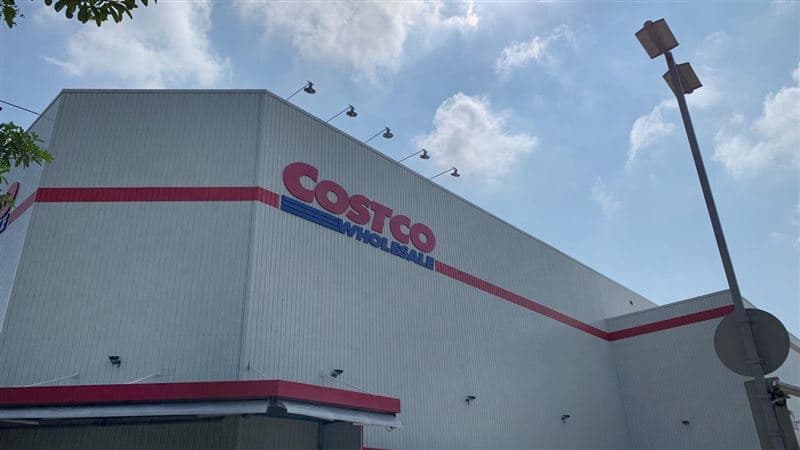 好市多關稅退款挹注1.84億美元 霸氣宣布:食品、家用品同步降價(新聞配圖)
