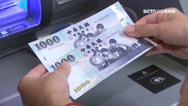 月底錢來了!4筆錢連發「最高近2萬入帳」 明還有6津貼接力發(新聞配圖)