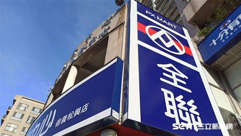 全聯1款早餐被狂搶！婆媽讚「便宜又好吃」：回購N次（新聞配圖）