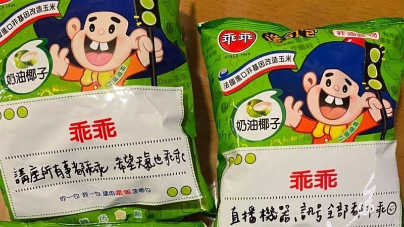 綠色乖乖恐停產?中壢廠搬遷94%員工挺罷工 「晶片護身符」登上外媒(新聞配圖)