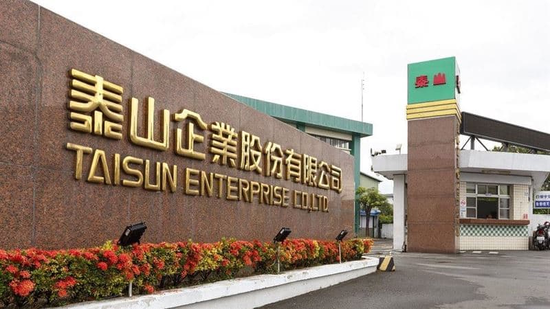毒油案後第二次人事大變動!泰山總經理代理人突辭(新聞配圖)