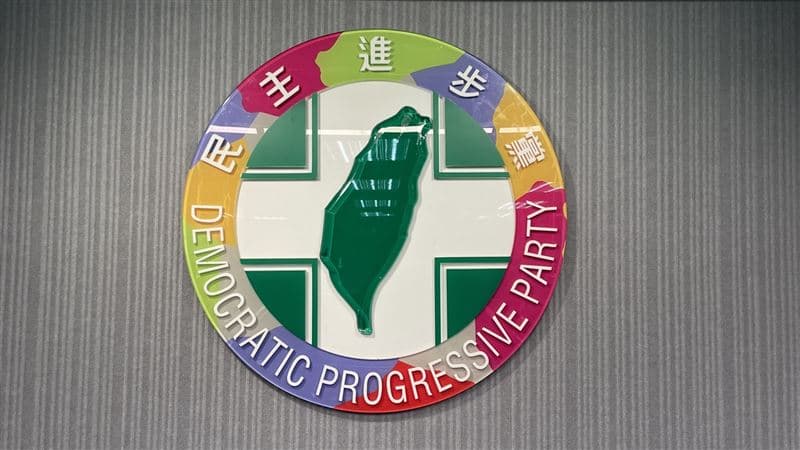 陳怡君遭開鍘!競選廣告仍「冒用黨徽」 民進黨北市黨部:已發存證信函(新聞配圖)