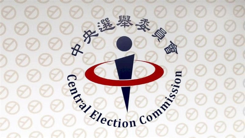 競選照「魔改」挨批詐騙集團!中選會:尊重候選人自主性(新聞配圖)
