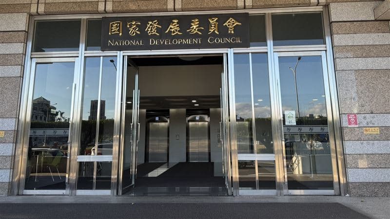 景氣燈號續亮紅 國發會示警一風險(新聞配圖)
