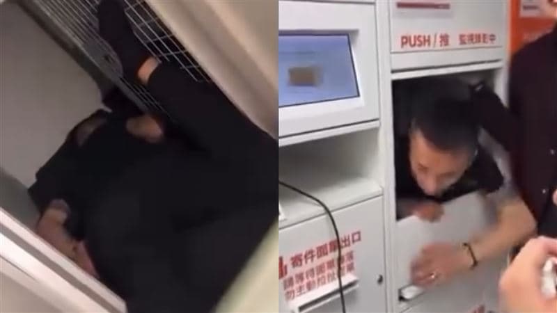 8+9闖蝦皮智取惡搞!鑽寄件窗口「把自己寄出去」 2男1女下場曝光(新聞配圖)