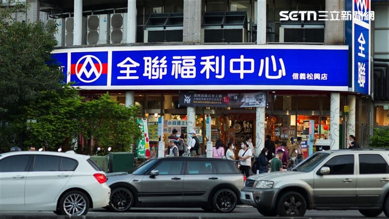 全聯、愛買週末搶生鮮優惠!鮭魚只要99元、馬鈴薯2顆28元(新聞配圖)