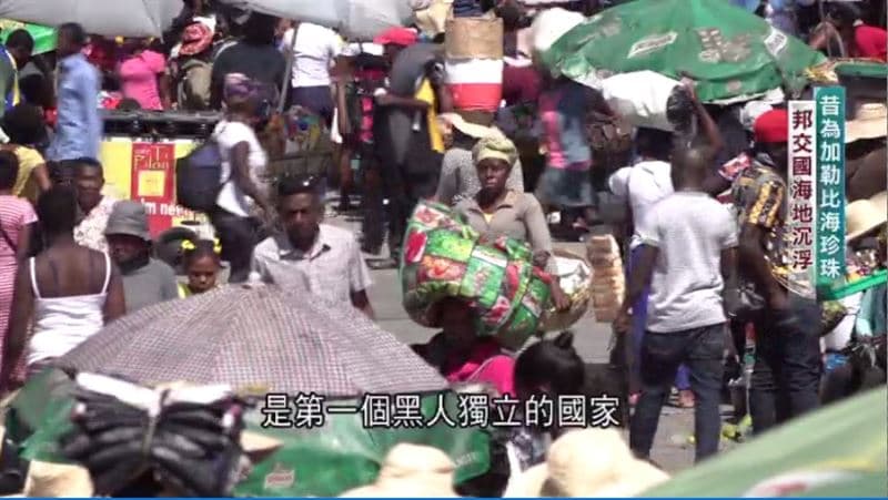 海地幫派危機今年釀5700人死傷 逾千女性遭性侵(新聞配圖)