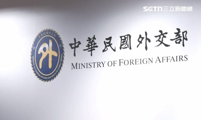 外交部國慶影片「國家的相簿」曝!5分半看:我們如何成為今天的台灣(新聞配圖)