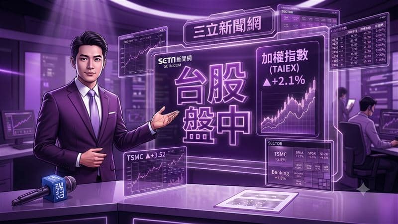 記憶體三雄集體沉淪 族群綠意盎然!這3檔」逆風扛旗上漲(新聞配圖)