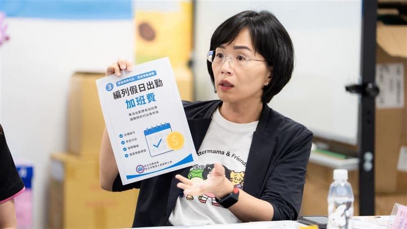 李競辦質疑過去反對教師節放假 蘇巧慧提政策反擊:喊話做老師的靠山(新聞配圖)