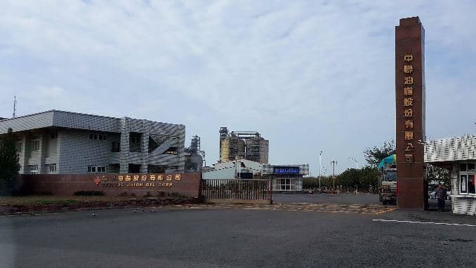 中聯油脂2度提復工 中市府:欠缺改善具體成效未准(新聞配圖)