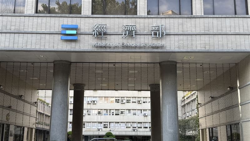 快訊/經濟部宣布 南亞科21億美元資金出海(新聞配圖)