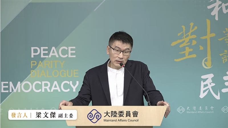吳奇隆揮五星旗惹議!梁文傑「一個Emoji」回應(新聞配圖)