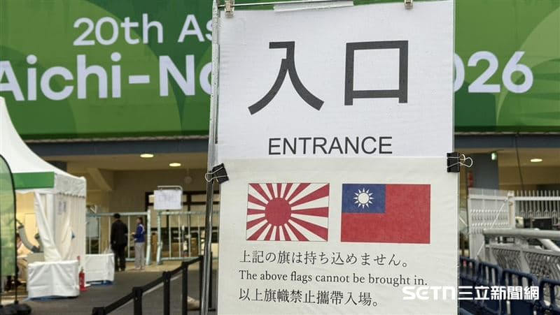 亞運/會場阻擋Taiwan毛巾 組織委員會坦承錯誤並致歉(新聞配圖)