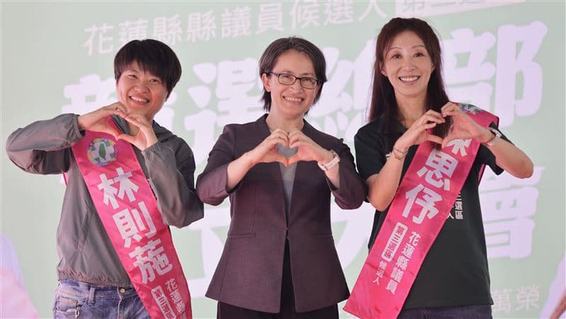 重回花蓮 蕭美琴拉抬綠小雞林則箷、陳思伃:他們陪我「台九線走萬遍」(新聞配圖)