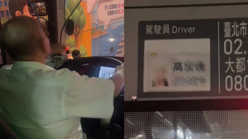 扯!北市搭公車突飄超濃菸味 他一看「竟是駕駛在爽抽」怒PO文:檢舉你(新聞配圖)