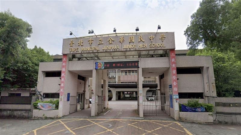 金華國中校長為營養午餐事件道歉　教育局駁「打臉」說：與校方說法一致（新聞配圖）