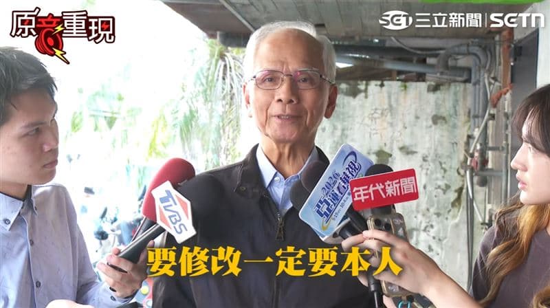 被蔣萬安改學歷燒到！游錫堃罕發聲「管不到學歷」：要修改一定要本人（新聞配圖）