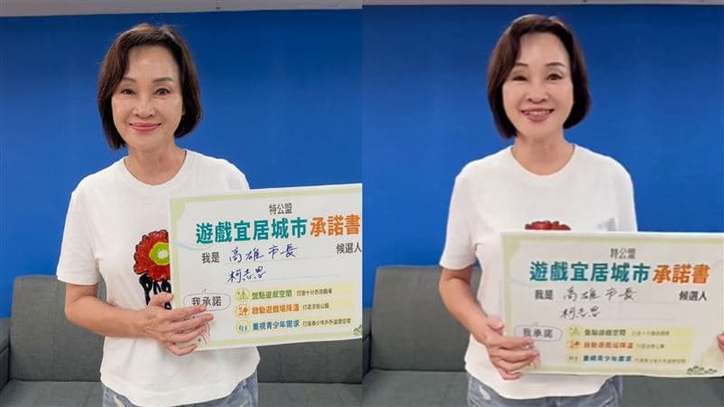 柯志恩曬簽名手板!網揪「字跡模糊」疑AI生成 怒批:真的有想選市長?(新聞配圖)