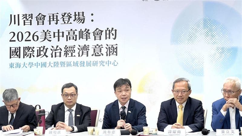 中共試圖將台灣納入美中戰略穩定框架 沈有忠:美國根本不予接受(新聞配圖)