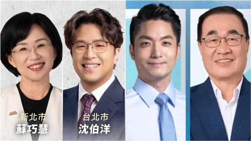 選戰倒數！「政黨版圖」超大落差曝光　黃暐瀚：綠＞藍白（新聞配圖）