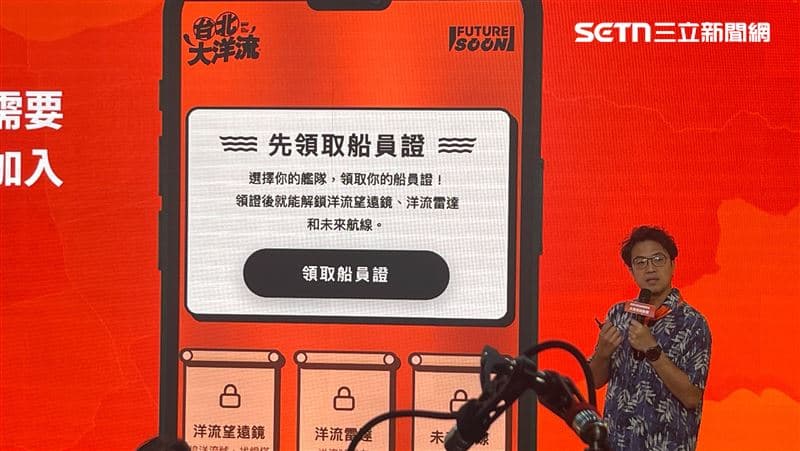 「台北大洋流」啟動！第1場在「中山大同」　沈伯洋車掃時間地點曝光（新聞配圖）