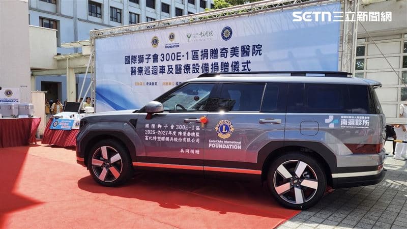 守護南迴!獅子會捐700萬設備助奇美醫院 「移動醫院」直送偏鄉到家(新聞配圖)