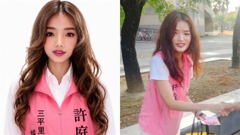 競選照修成網美?網看本人傻眼:年輕30歲 超扯對比曝光(新聞配圖)