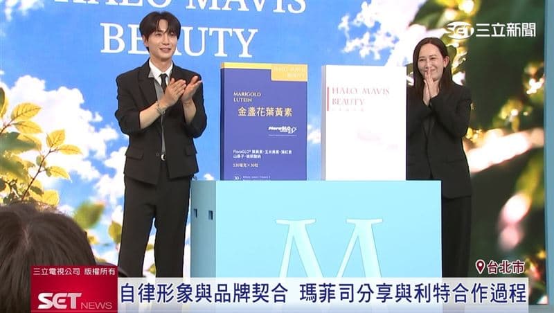 SJ隊長利特帥氣亮相!自律形象與品牌契合 瑪菲司分享合作過程(新聞配圖)