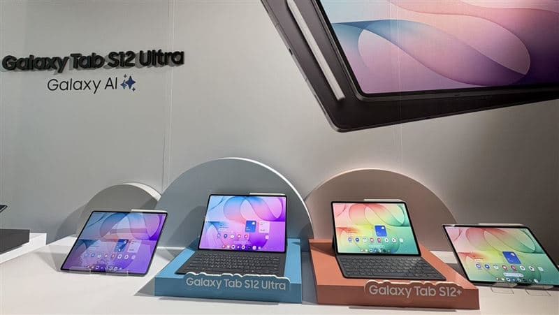 薄到沒存在感?三星Tab S12系列問世!規格、售價曝光(新聞配圖)