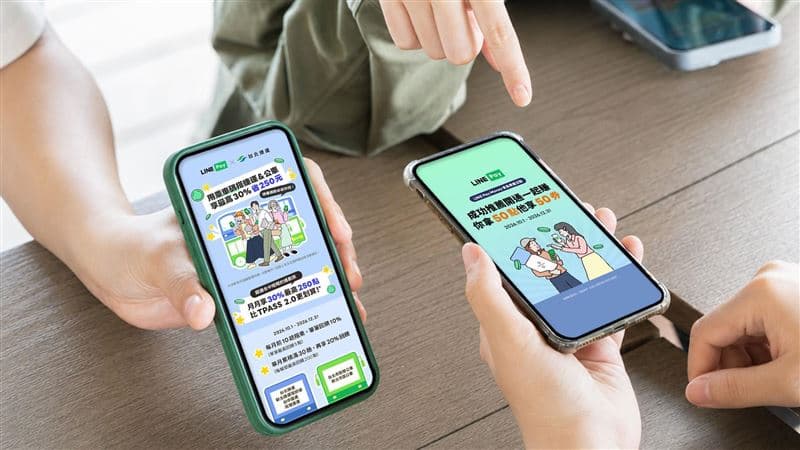 LINE Pay Money「賺點密技」大公開 最高抽16888點(新聞配圖)