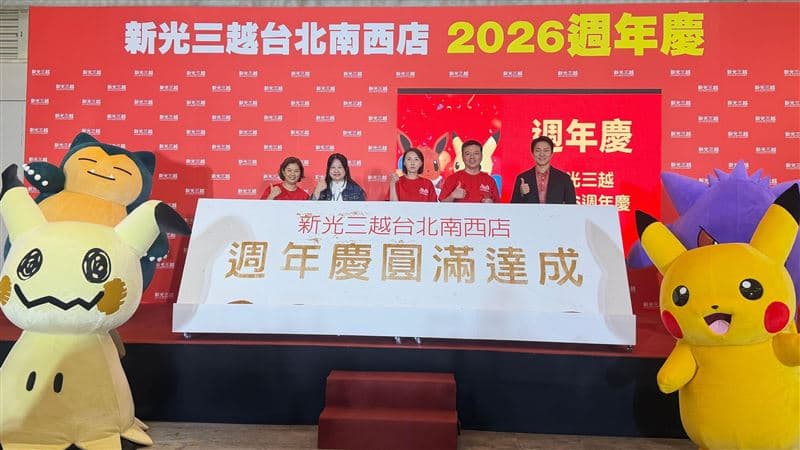 寶可夢30週年太夯!新光三越卡友禮4小時換破千份 首日業績拚15.5億(新聞配圖)