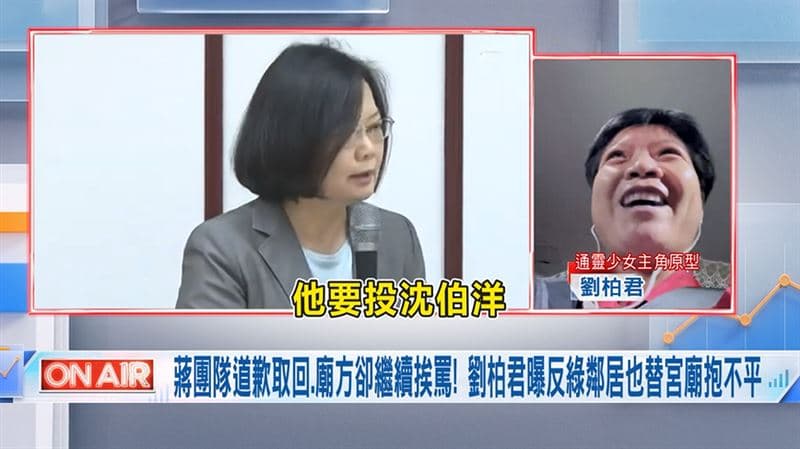 蔣萬安沒帶走甘蔗 福德宮竟被出征!深藍選民不忍了:這次投沈伯洋(新聞配圖)