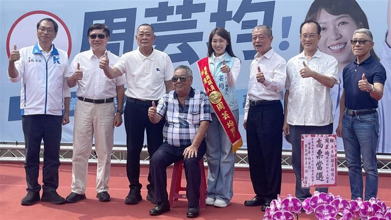 藍白大咖同台狂吸5千人!周典論正式交棒女兒 周芸均喊Ready出戰(新聞配圖)