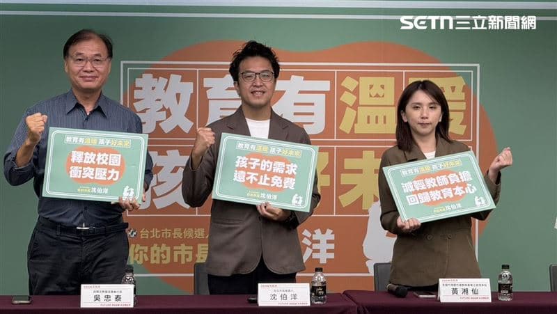北市營養午餐狂出包　沈伯洋提4主張：保留家長加價彈性、鼓勵自設廚房（新聞配圖）