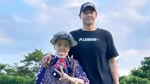 陳建州100歲奶奶病逝!悲痛喊話「沒有你就沒有陳家」 童養媳祖孫情深(新聞配圖)