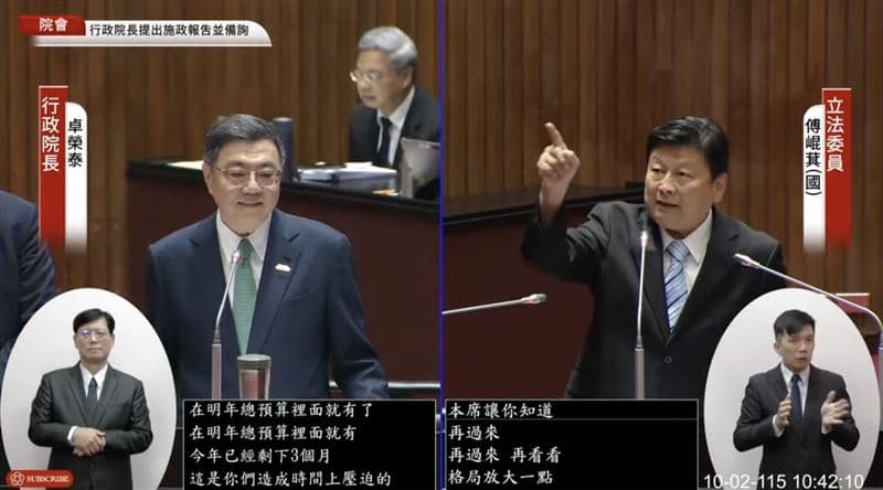 傅崐萁推普發2萬扯「勞退基金賺2.3兆」　卓榮泰傻眼：那能拿來發現金？（新聞配圖）