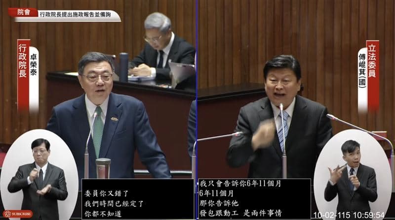 傅崐萁遭卓榮泰嗆爆!立院連番KO場面曝光 他直呼:有夠過癮(新聞配圖)