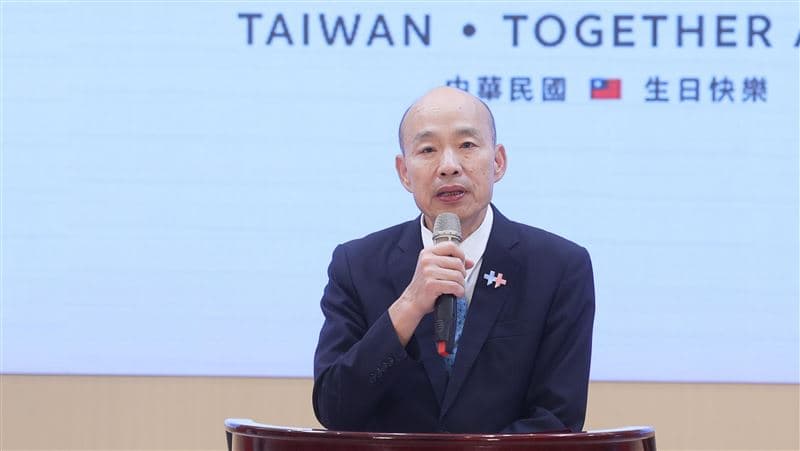 韓國瑜主持國慶記者會　籲展現團結祝福國家生日快樂（新聞配圖）