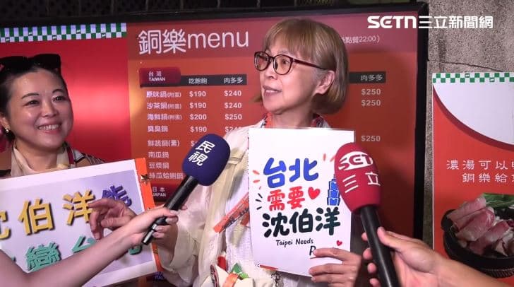直擊師大夜市驚人洋流 支持者舉手板樂喊:很幸運有沈伯洋來當市長(新聞配圖)