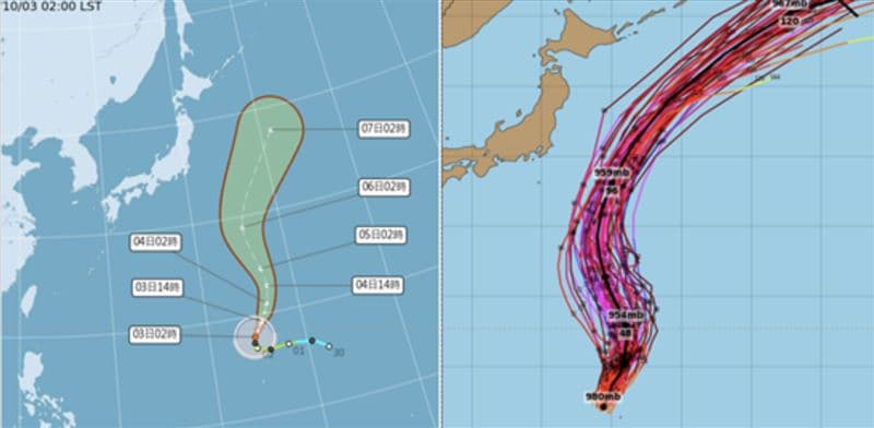 颱風彩雲恐接近小笠原群島 日本氣象廳示警有大浪(新聞配圖)