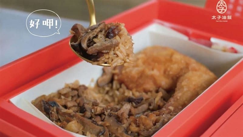 經營41年太子油飯驚傳停業!門市深鎖、大部分員工被資遣(新聞配圖)