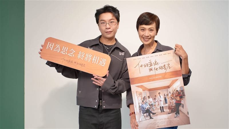派翠克演技獲肯定！首攻亞洲電視大獎就入圍　黃采儀同台搶最佳女配角（新聞配圖）