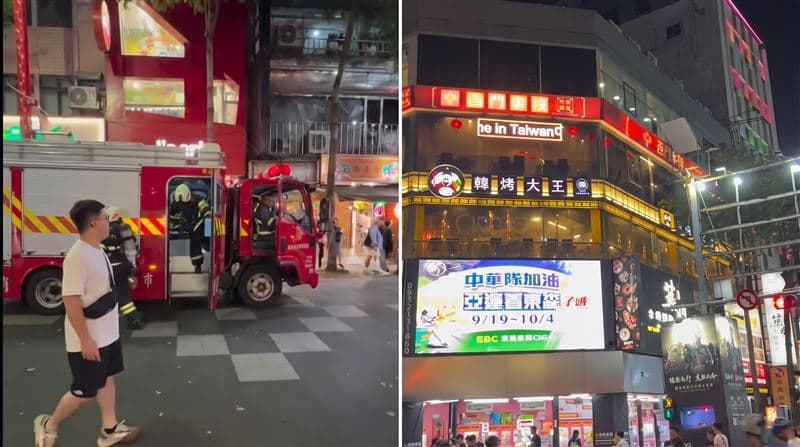 快訊/西門町餐廳驚傳火警!4樓廚房「油鍋起火」竄黑煙 警消搶救中(新聞配圖)