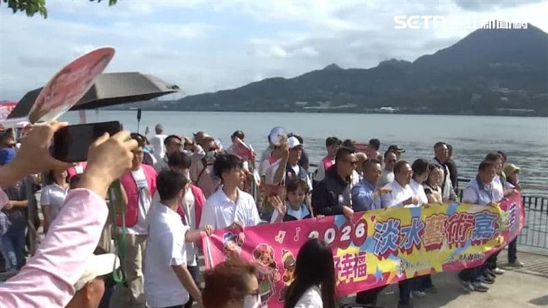 2026淡水藝術嘉年華登場　37支隊伍熱鬧踩街（新聞配圖）