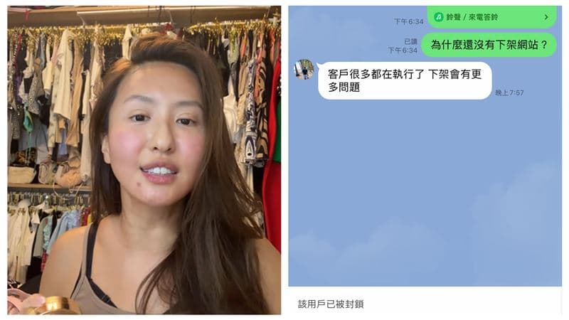 拒親生遭炎上!薔薔曬切割薔妹私訊 曾要求「下架生殖中心」(新聞配圖)