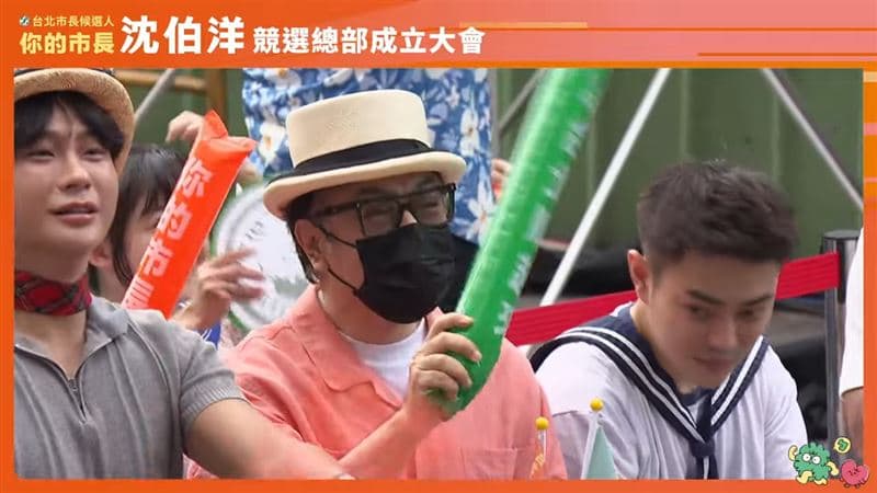 蔡康永現身沈伯洋競總成立大會　學者戳關鍵：看到時震動了一下（新聞配圖）